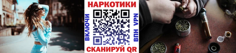 Цена Лобня Альфа ПВП  КОКАИН  blacksprut как зайти  Каннабис  ГАШ 