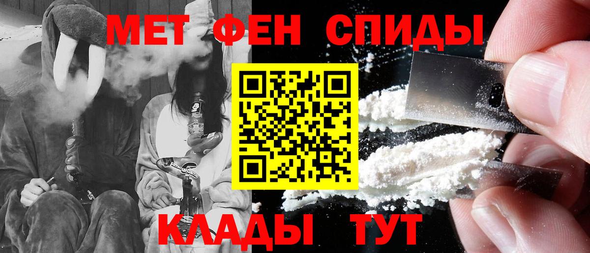 Амфетамин  АМФЕТАМИН 97%  Вход с VPN  Лобня 