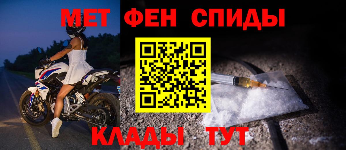 Амфетамин  Лобня  Амфетамин VHQ 