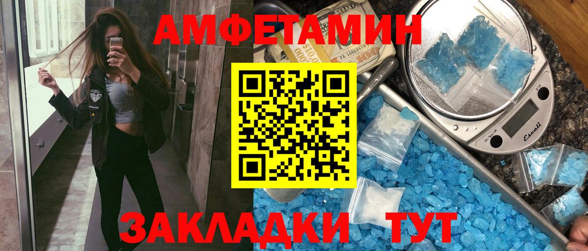 АМФ 97% Лобня