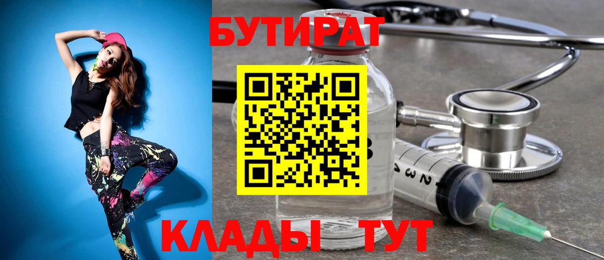 Метадон Лобня
