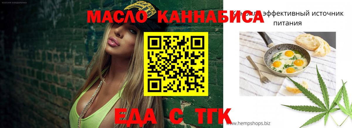 Лобня  Canna-Cookies конопля  Вход с VPN 