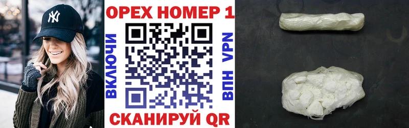 Кокаин VHQ  Лобня 