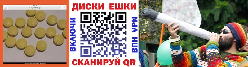 Ecstasy 280 MDMA  маркетплейс какой сайт  Лобня  купить  