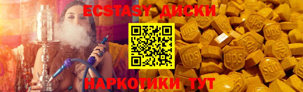 Ecstasy louis Vuitton Лобня