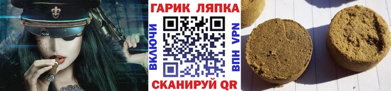 Гашиш Premium  Лобня 