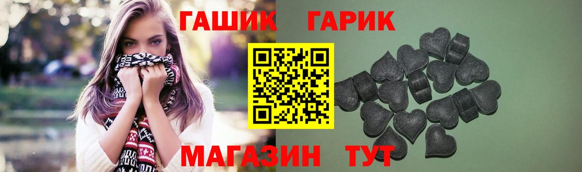 Гашиш Cannabis Лобня