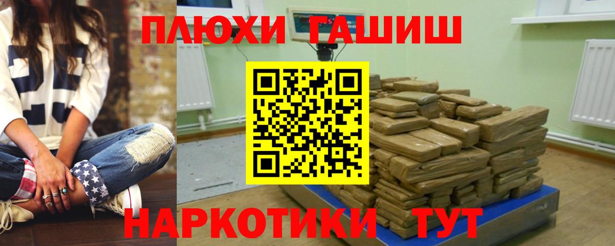 Гашиш  Лобня  Гашиш AMNESIA HAZE  ГАШИШ Premium 