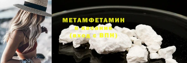 меф VHQ Горно-Алтайск