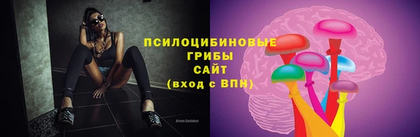 кокаин Горняк
