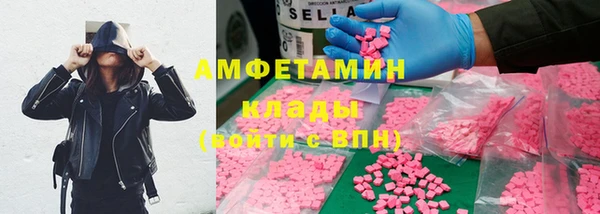 эйфоретик Алексин