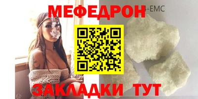 марихуана Балаково