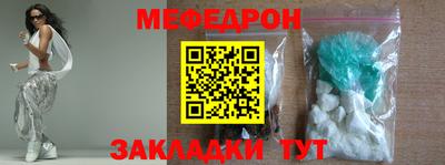 бутират Тулун