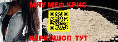 марихуана Балаково