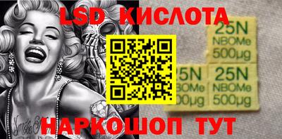 ГАЛЛЮЦИНОГЕННЫЕ ГРИБЫ Туймазы