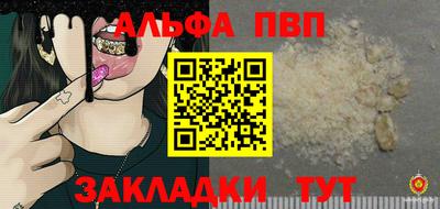 бутират Тулун