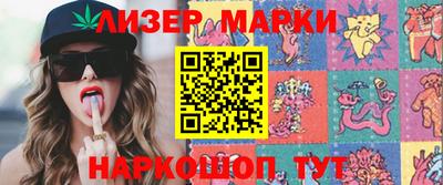 марихуана Балаково