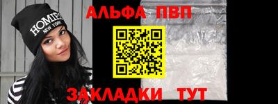 бутират Тулун