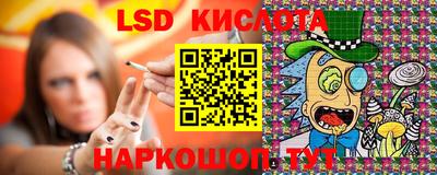 ГАЛЛЮЦИНОГЕННЫЕ ГРИБЫ Туймазы