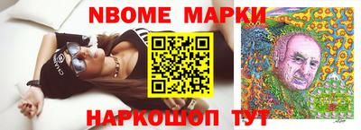 ГАЛЛЮЦИНОГЕННЫЕ ГРИБЫ Туймазы