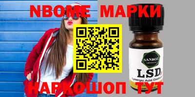 марихуана Балаково