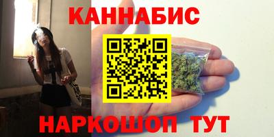 бутират Тулун