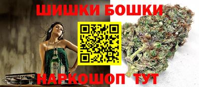 марихуана Балаково