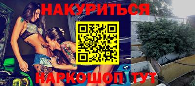 бутират Тулун