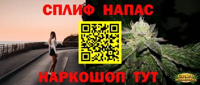 бутират Тулун