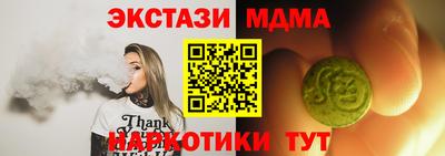 альфа пвп Балашиха