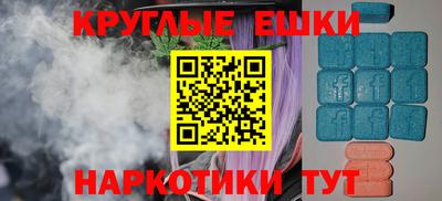 ГАЛЛЮЦИНОГЕННЫЕ ГРИБЫ Туймазы