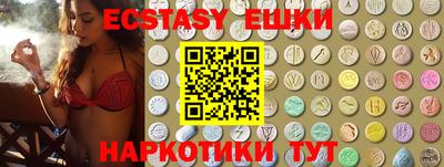 каннабис Усть-Илимск