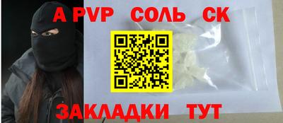 синтетический гашиш Уссурийск