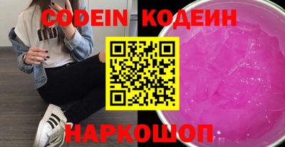 марихуана Балаково