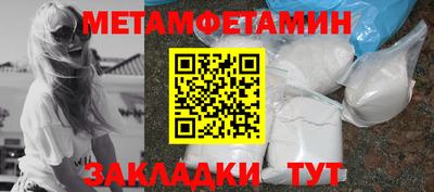 бутират Тулун