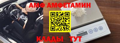 альфа пвп Балашиха