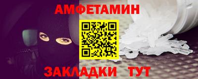 марихуана Балаково