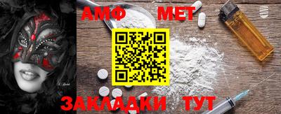 ГАЛЛЮЦИНОГЕННЫЕ ГРИБЫ Туймазы