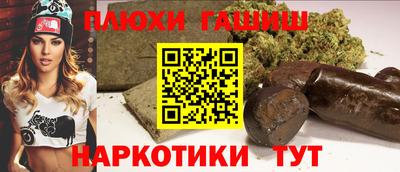 альфа пвп Балашиха