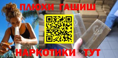 бутират Тулун