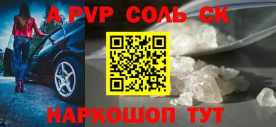 ГАЛЛЮЦИНОГЕННЫЕ ГРИБЫ Туймазы