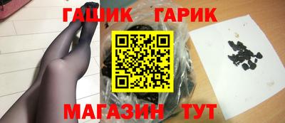 бутират Тулун
