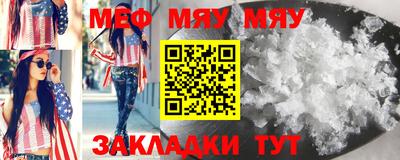 марихуана Балаково