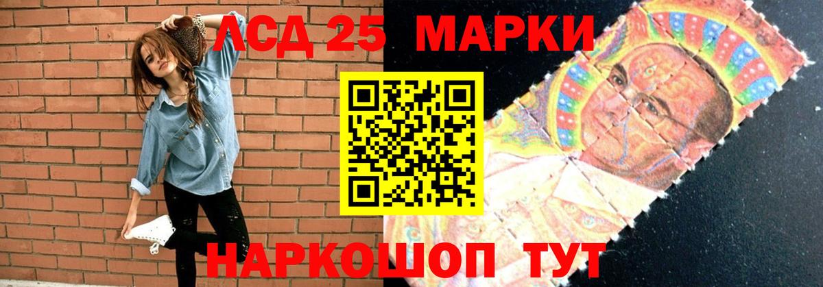 Лобня  LSD-25 экстази ecstasy  Лсд 25 экстази  Вход с VPN 