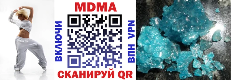 МДМА кристаллы ОМГ ОМГ ссылки Лобня