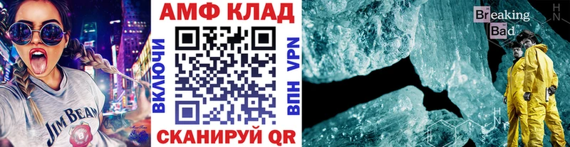 Первитин винт Лобня