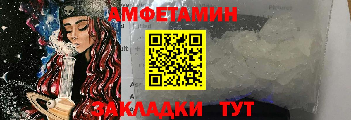 Первитин пудра  Вход с VPN  Первитин пудра  Лобня 