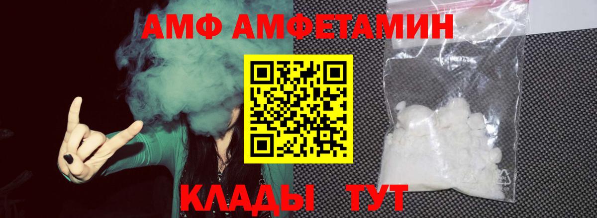 МЕТАМФЕТАМИН кристалл  МЕТАМФЕТАМИН кристалл  Лобня 