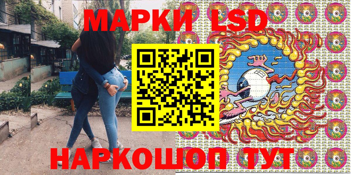 Лобня  Марки 25I-NBOMe 1,5мг  Марки 25I-NBOMe 1,5мг  Вход с VPN 