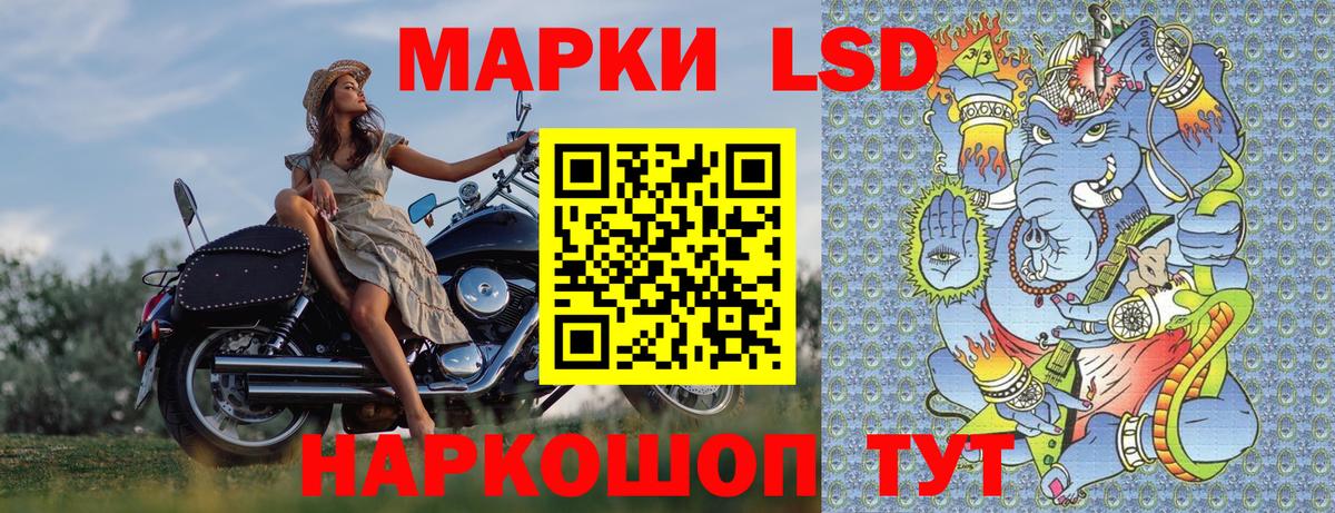 Марки 25I-NBOMe  Лобня  Наркотические марки 1,5мг 